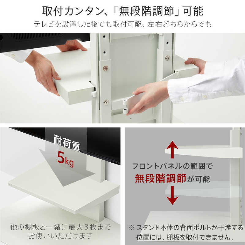 ナカムラ 壁寄せテレビスタンド V4専用棚板 WALL ウォール サテンホワイト M05000238 ナカムラ 壁寄せテレビスタンド V4専用棚板 WALL ウォール サテンホワイト M05000238