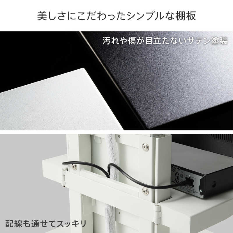 ナカムラ 壁寄せテレビスタンド V4専用棚板 WALL ウォール サテンホワイト M05000238 ナカムラ 壁寄せテレビスタンド V4専用棚板 WALL ウォール サテンホワイト M05000238