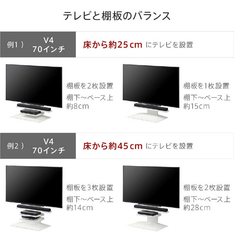 ナカムラ 壁寄せテレビスタンド V4専用棚板 WALL ウォール サテンホワイト M05000238 ナカムラ 壁寄せテレビスタンド V4専用棚板 WALL ウォール サテンホワイト M05000238