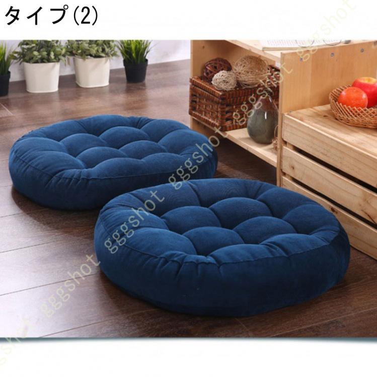 【急速出荷!】フロアクッション42cm クッション 座布団 座椅子 分厚い 丸型 丸 クッション 柔らかい おしゃれ ローテーブル 大きい ふわふわ ふわもち 洗える かわいいおすすめ商品