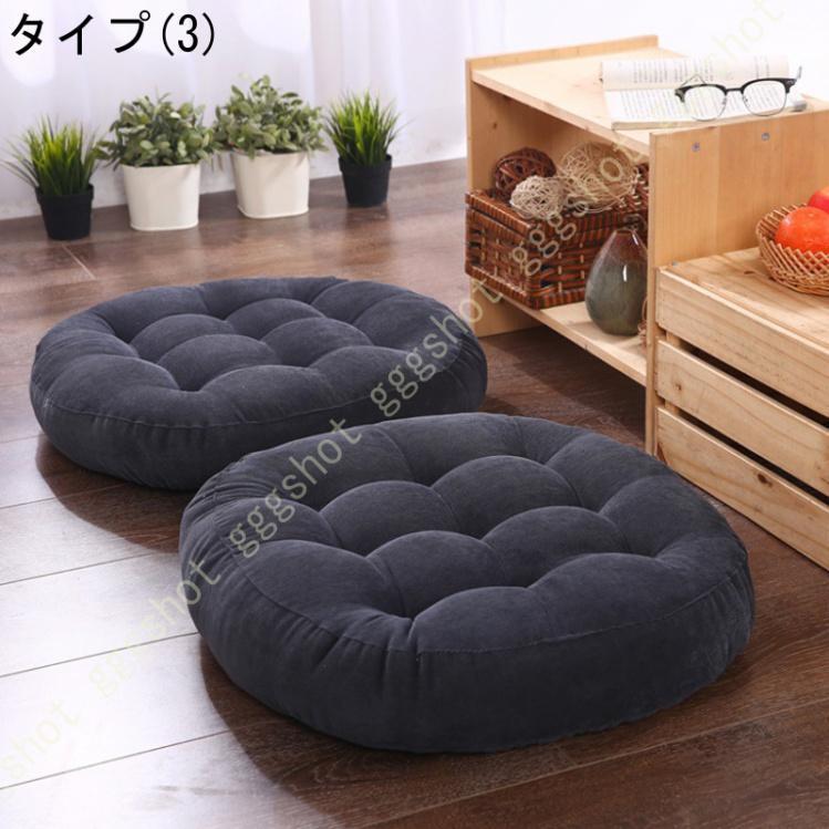 【急速出荷!】フロアクッション42cm クッション 座布団 座椅子 分厚い 丸型 丸 クッション 柔らかい おしゃれ ローテーブル 大きい ふわふわ ふわもち 洗える かわいいおすすめ商品