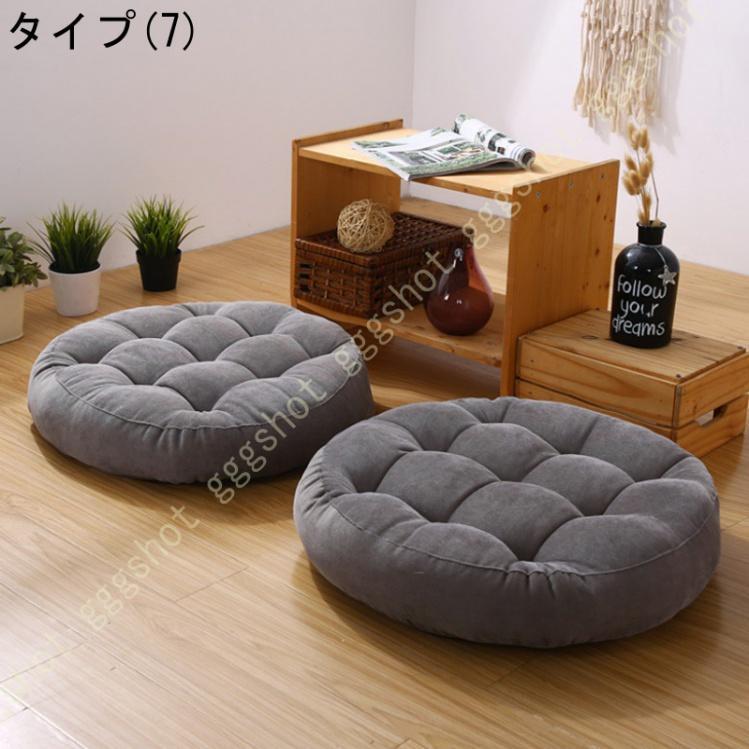【急速出荷!】フロアクッション42cm クッション 座布団 座椅子 分厚い 丸型 丸 クッション 柔らかい おしゃれ ローテーブル 大きい ふわふわ ふわもち 洗える かわいいおすすめ商品