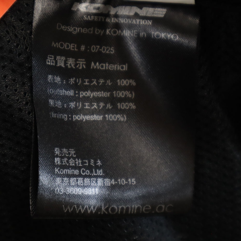 コミネ バイク メッシュ ジャケット 2XL ブラック KOMINE ビッグサイズ メンズ