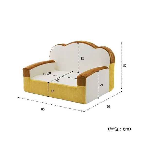 食パン ソファー 1人掛け 幅800奥行600高さ500mm 肘付き スチールパイプ ウレタンフォーム 日本製 リビング