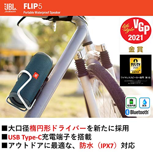 JBL Bluetoothス... : テレビ FLIP5 2022