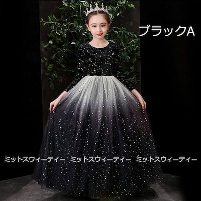超激安即納 子供ドレス 子ども ブラック レッド ド : キッズ 豊富な定番