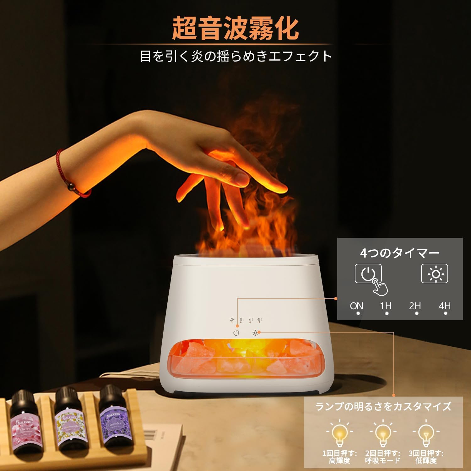 SALKING 2-in-1 アロマディフューザー 加湿器 超音波式 アロマストーン 焚き火 癒し ライトナイト付 4時間タイマー 3階段輝度調整 自動オフ 空焚き防止 静音 空気清浄 乾燥対策 お手 SALKING 2-in-1 アロマディフューザー 加湿器 超音波式 アロマストーン 焚き火 癒し ライトナイト付 4時間タイマー 3階段輝度調整 自動オフ 空焚き防止 静音 空気清浄 乾燥対策 お手