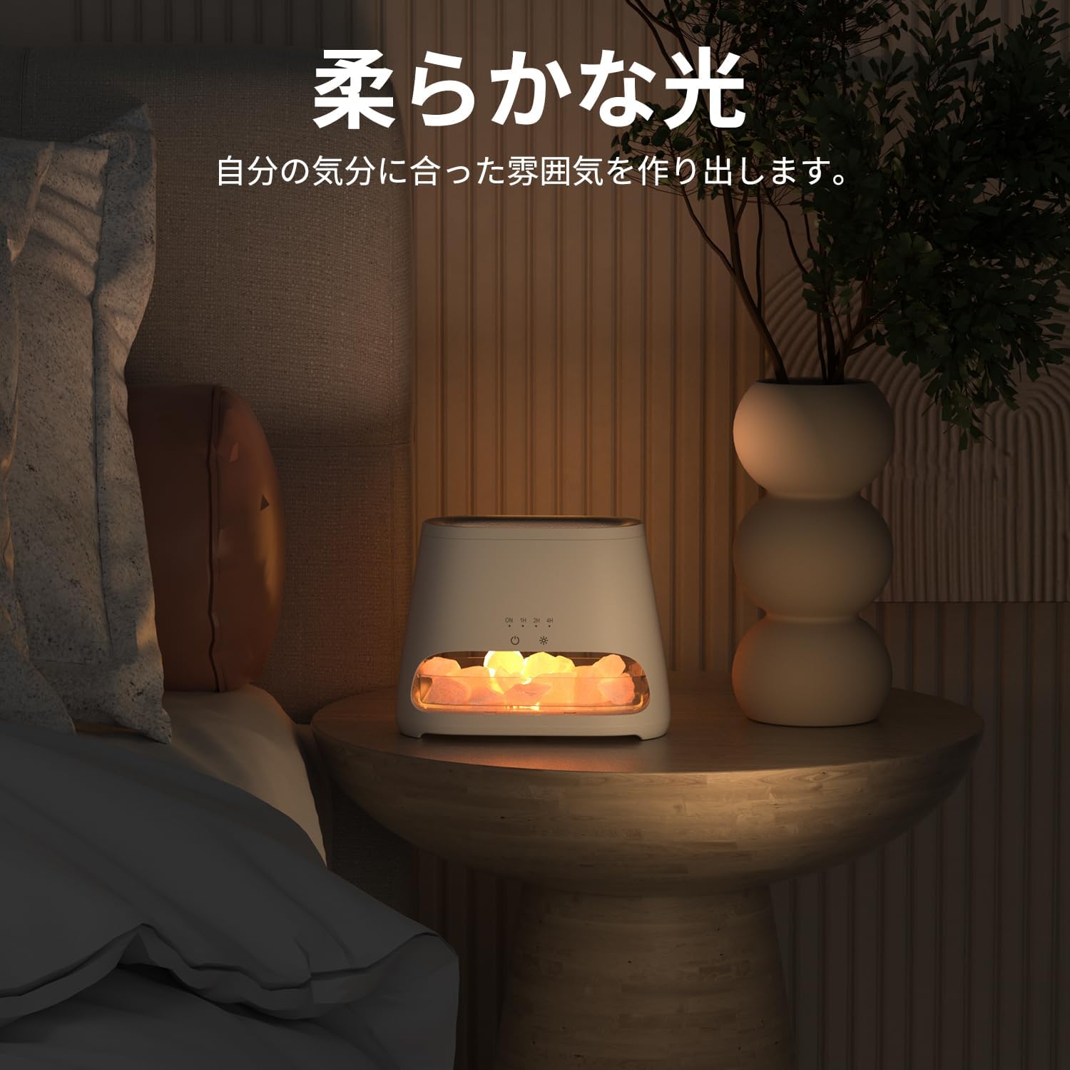 SALKING 2-in-1 アロマディフューザー 加湿器 超音波式 アロマストーン 焚き火 癒し ライトナイト付 4時間タイマー 3階段輝度調整 自動オフ 空焚き防止 静音 空気清浄 乾燥対策 お手 SALKING 2-in-1 アロマディフューザー 加湿器 超音波式 アロマストーン 焚き火 癒し ライトナイト付 4時間タイマー 3階段輝度調整 自動オフ 空焚き防止 静音 空気清浄 乾燥対策 お手