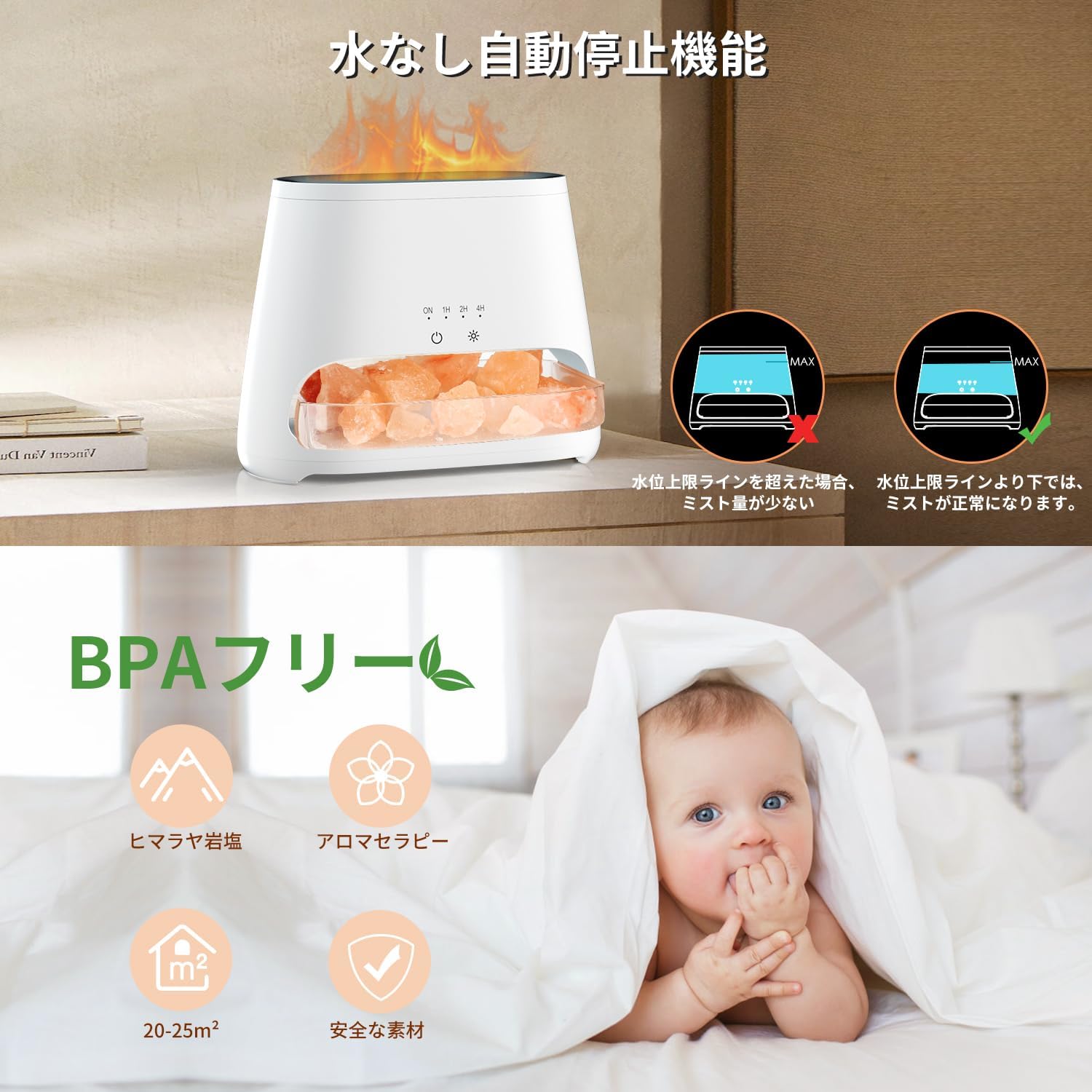 SALKING 2-in-1 アロマディフューザー 加湿器 超音波式 アロマストーン 焚き火 癒し ライトナイト付 4時間タイマー 3階段輝度調整 自動オフ 空焚き防止 静音 空気清浄 乾燥対策 お手 SALKING 2-in-1 アロマディフューザー 加湿器 超音波式 アロマストーン 焚き火 癒し ライトナイト付 4時間タイマー 3階段輝度調整 自動オフ 空焚き防止 静音 空気清浄 乾燥対策 お手