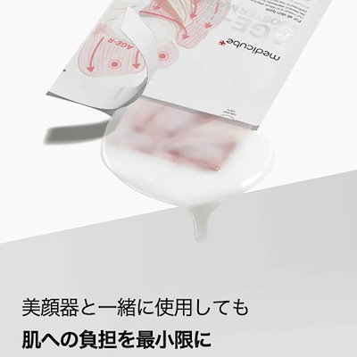 メディキューブ美顔器AGE-R +パック1枚 メディキューブ美顔器AGE-R +パック1枚
