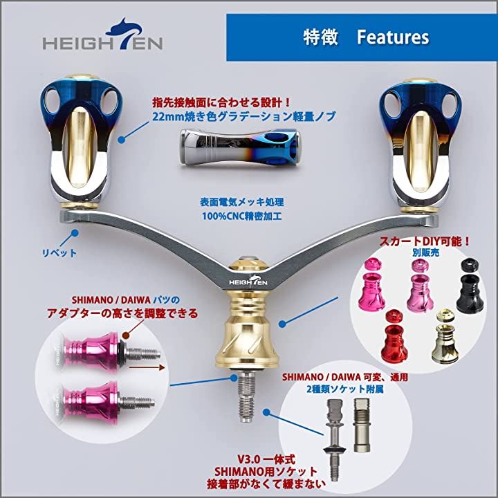 92mm リール ハンドル 22mm ノブ 搭載 シマノ ダイワ 通用