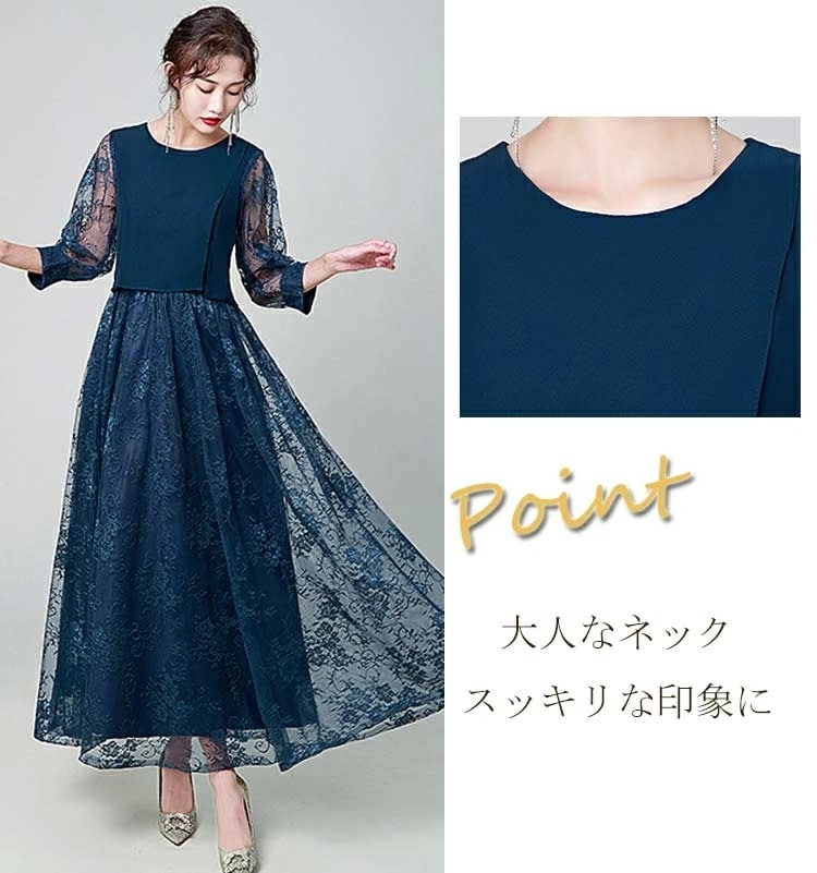 早い者勝ち! パーティードレス 長袖 レース ワンピースドレス 大きいサイズ ロング丈 ドレス 結婚式 フォーマル 50代 着痩せ きれいめ 刺繍 披露宴 二次会 お呼ばれ 20代 30代 40代 早い者勝ち! パーティードレス 長袖 レース ワンピースドレス 大きいサイズ ロング丈 ドレス 結婚式 フォーマル 50代 着痩せ きれいめ 刺繍 披露宴 二次会 お呼ばれ 20代 30代 40代