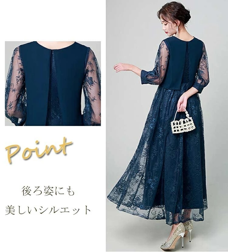 早い者勝ち! パーティードレス 長袖 レース ワンピースドレス 大きいサイズ ロング丈 ドレス 結婚式 フォーマル 50代 着痩せ きれいめ 刺繍 披露宴 二次会 お呼ばれ 20代 30代 40代 早い者勝ち! パーティードレス 長袖 レース ワンピースドレス 大きいサイズ ロング丈 ドレス 結婚式 フォーマル 50代 着痩せ きれいめ 刺繍 披露宴 二次会 お呼ばれ 20代 30代 40代
