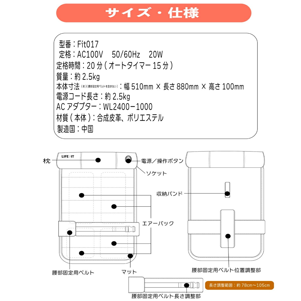 LIFE FIT ライフフィット エアー4プラス Fit017 ストレッチマット ストレッチグッズ リラックス マッサージ用品 エアーバッグ エアー4 プラス 電動ストレッチ ストレッチマシン 引