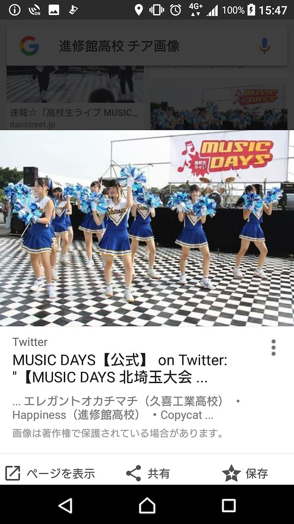 Qoo10] JIYIHA 埼玉県 進修館高校チアユニフォーム コス