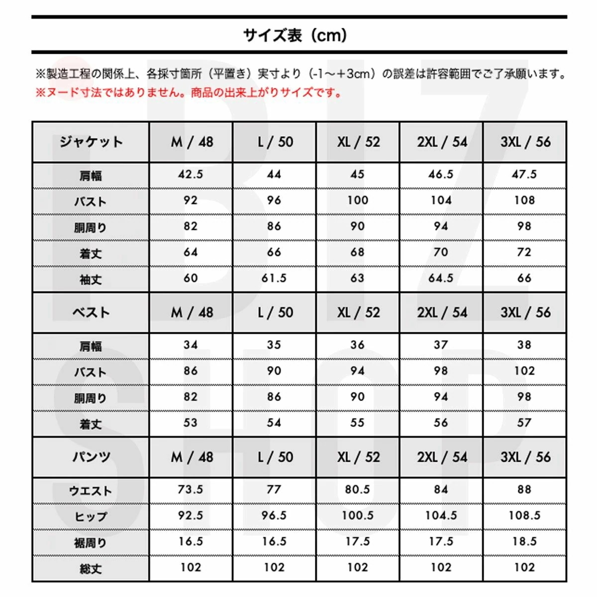 大安売りスーツ 3ピーススーツ セットアップ メンズ 1つボタン シングル 花柄 総柄 舞台 ホスト スリーピーススーツ 3点セット ビジネススーツ フォーマル 紳士服 結婚式 演出 ステージ衣装 お 大安売りスーツ 3ピーススーツ セットアップ メンズ 1つボタン シングル 花柄 総柄 舞台 ホスト スリーピーススーツ 3点セット ビジネススーツ フォーマル 紳士服 結婚式 演出 ステージ衣装 お