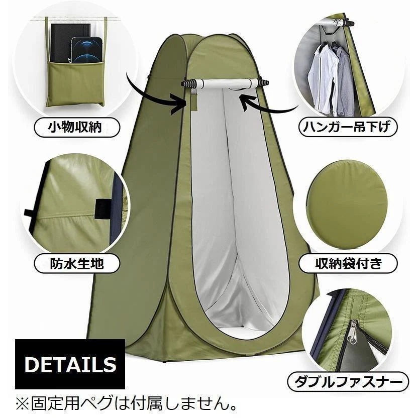 着替えテント プライバシーテント 1人用 ワンタッチ ポップアップ 簡易トイレ 更衣室 シャワー 携帯 防災 着替えテント プライバシーテント 1人用 ワンタッチ ポップアップ 簡易トイレ 更衣室 シャワー 携帯 防災
