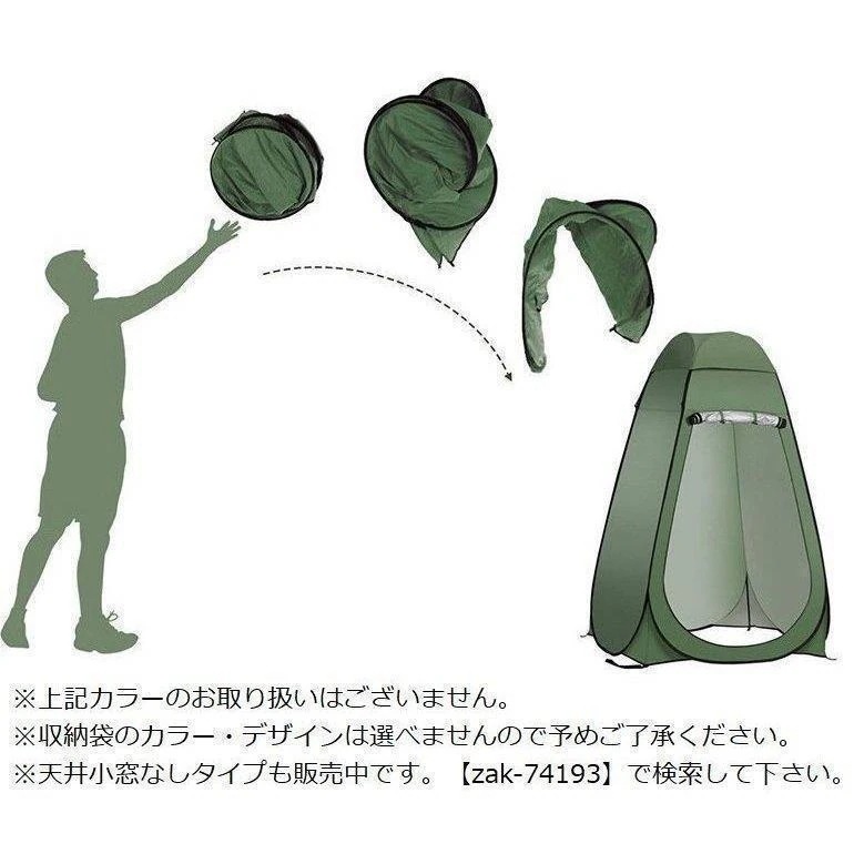 着替えテント プライバシーテント 1人用 ワンタッチ ポップアップ 簡易トイレ 更衣室 シャワー 携帯 防災 着替えテント プライバシーテント 1人用 ワンタッチ ポップアップ 簡易トイレ 更衣室 シャワー 携帯 防災
