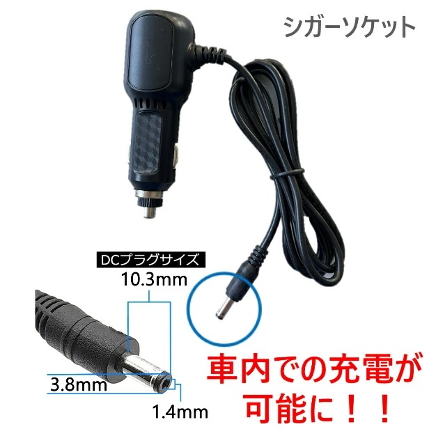 【12Vバッテリーファンセット】空調作業服 12Vファンバッテリーセット シガーソケット充電器付き ハイパワー 4段階切替 ブラック 400g 20000mAhバッテリー ACアダプター ケーブル 【12Vバッテリーファンセット】空調作業服 12Vファンバッテリーセット シガーソケット充電器付き ハイパワー 4段階切替 ブラック 400g 20000mAhバッテリー ACアダプター ケーブル