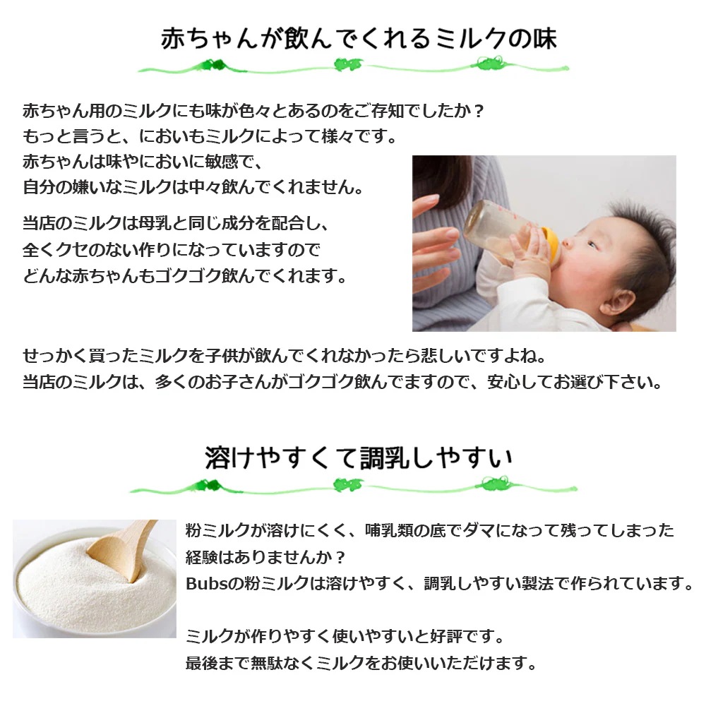 バブズ シュプリーム A2 粉ミルク ステップ2(6~12カ月)大缶 800g 1缶 バブズ シュプリーム A2 粉ミルク ステップ2(6~12カ月)大缶 800g 1缶