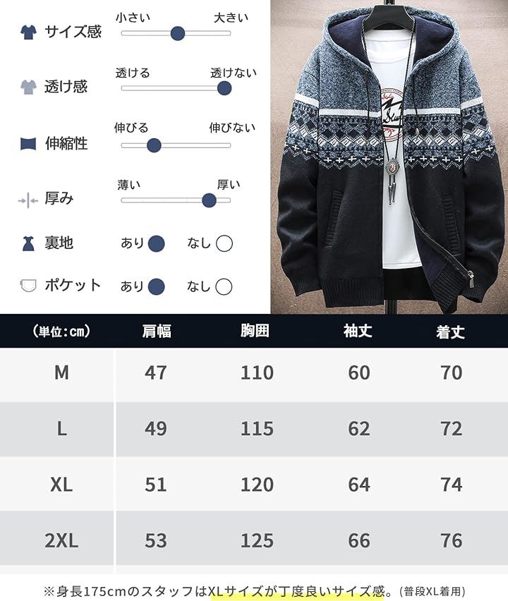 オルテガ柄 メンズ ニット パーカー あったか ジップアップ カーディガン 前開き アウター( ライトグレー, XL) オルテガ柄 メンズ ニット パーカー あったか ジップアップ カーディガン 前開き アウター( ライトグレー, XL)