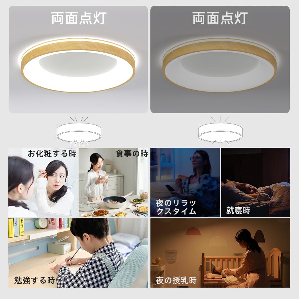 Lobpor シーリングライト 6畳 8畳 上下発光 木目調 照明 調光調色 led シーリングライト 6-8畳 取付簡単(40CM, 多段階調光,リモコン付き) Lobpor シーリングライト 6畳 8畳 上下発光 木目調 照明 調光調色 led シーリングライト 6-8畳 取付簡単(40CM, 多段階調光,リモコン付き)