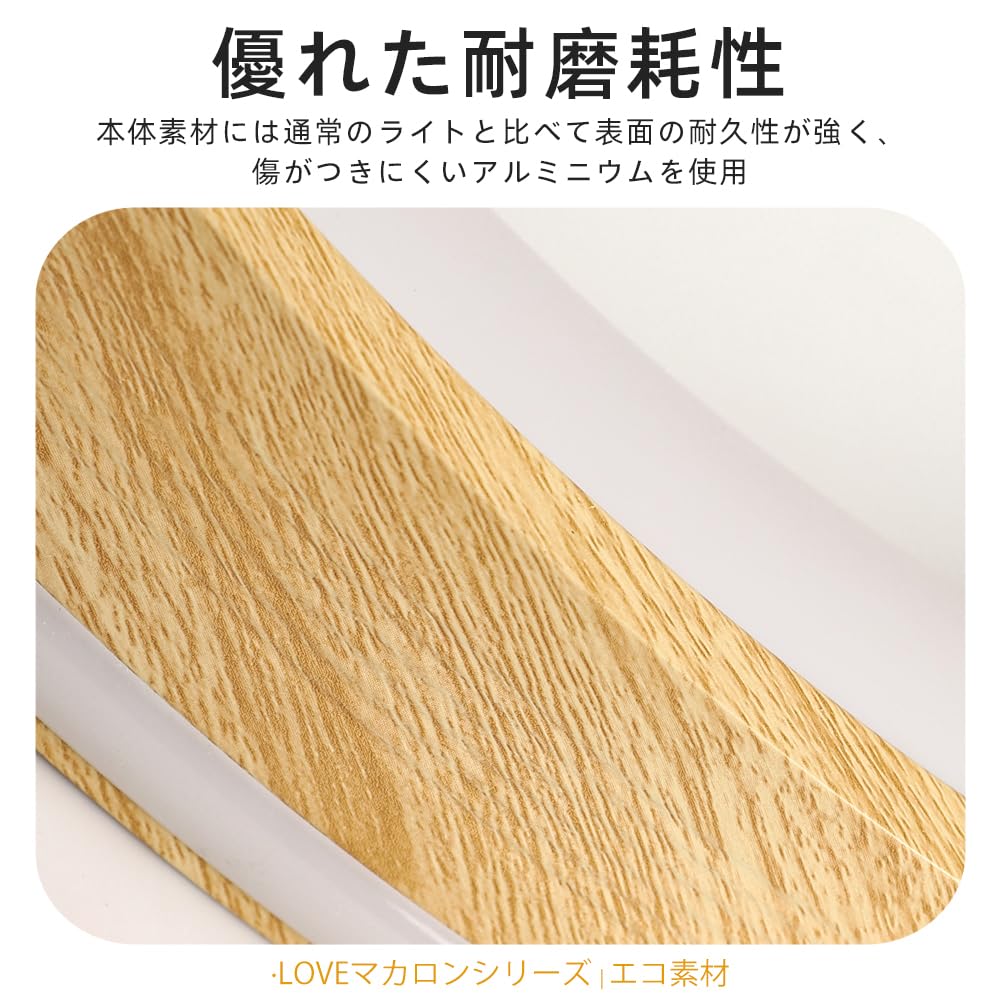 Lobpor シーリングライト 6畳 8畳 上下発光 木目調 照明 調光調色 led シーリングライト 6-8畳 取付簡単(40CM, 多段階調光,リモコン付き) Lobpor シーリングライト 6畳 8畳 上下発光 木目調 照明 調光調色 led シーリングライト 6-8畳 取付簡単(40CM, 多段階調光,リモコン付き)