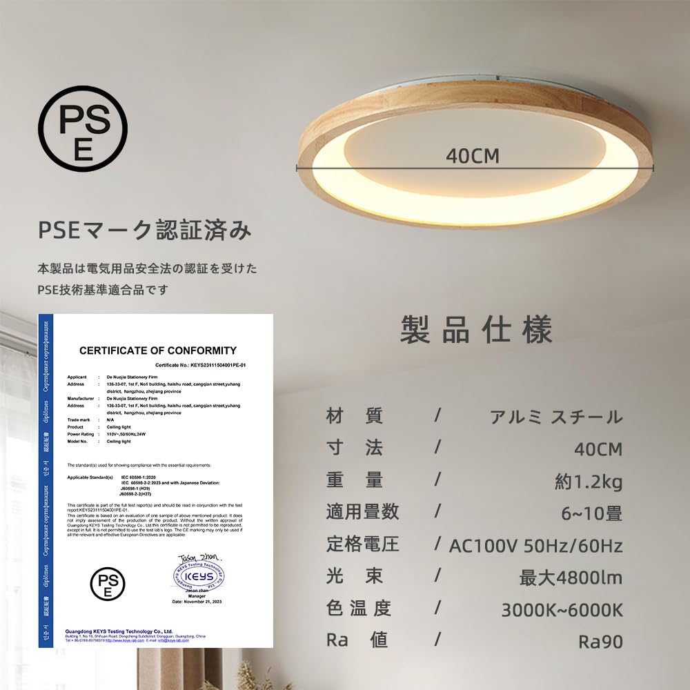 Lobpor シーリングライト 6畳 8畳 上下発光 木目調 照明 調光調色 led シーリングライト 6-8畳 取付簡単(40CM, 多段階調光,リモコン付き) Lobpor シーリングライト 6畳 8畳 上下発光 木目調 照明 調光調色 led シーリングライト 6-8畳 取付簡単(40CM, 多段階調光,リモコン付き)