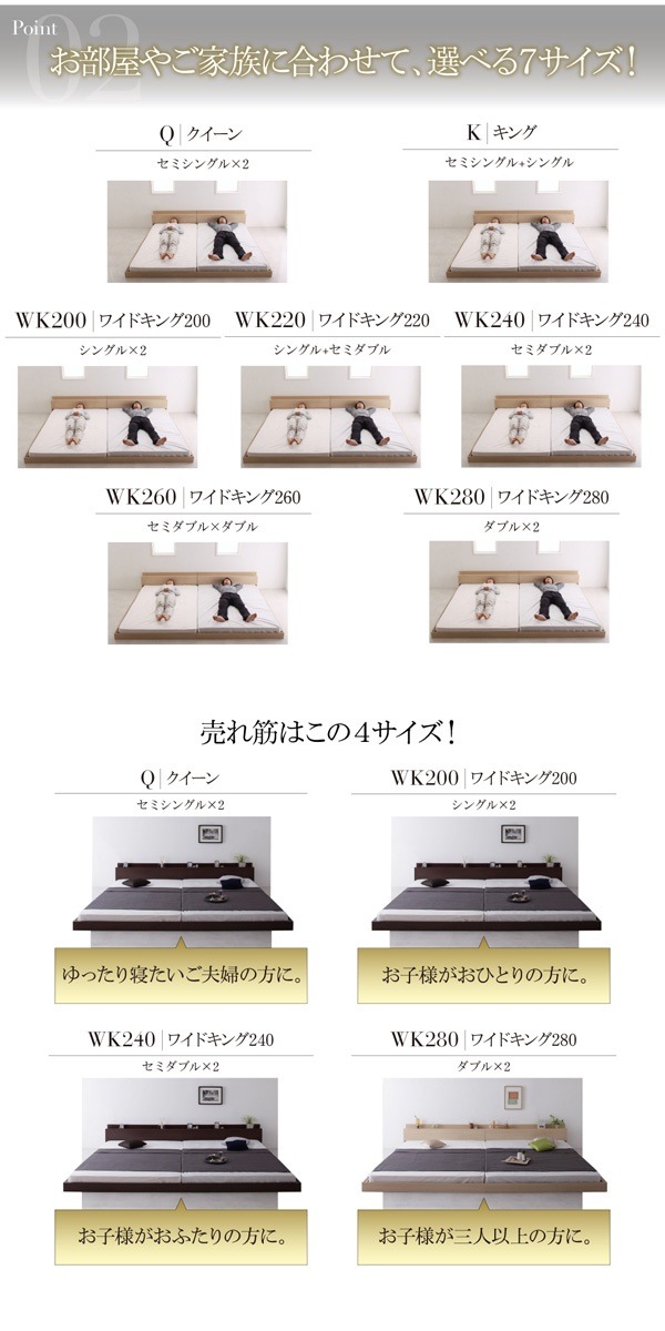 スーパーワイドキングサイズ 大型 モダン フロアベッド [アルボル] [スタンダードポケットコイルマットレス付き] ワイドK280（Dx2） [フレーム色]ダークブラウン [マットレス色]ホワイト