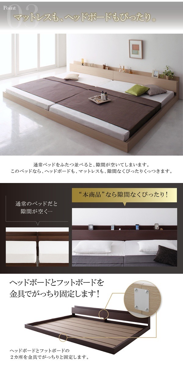 スーパーワイドキングサイズ 大型 モダン フロアベッド [アルボル] [スタンダードポケットコイルマットレス付き] ワイドK280（Dx2） [フレーム色]ダークブラウン [マットレス色]ホワイト