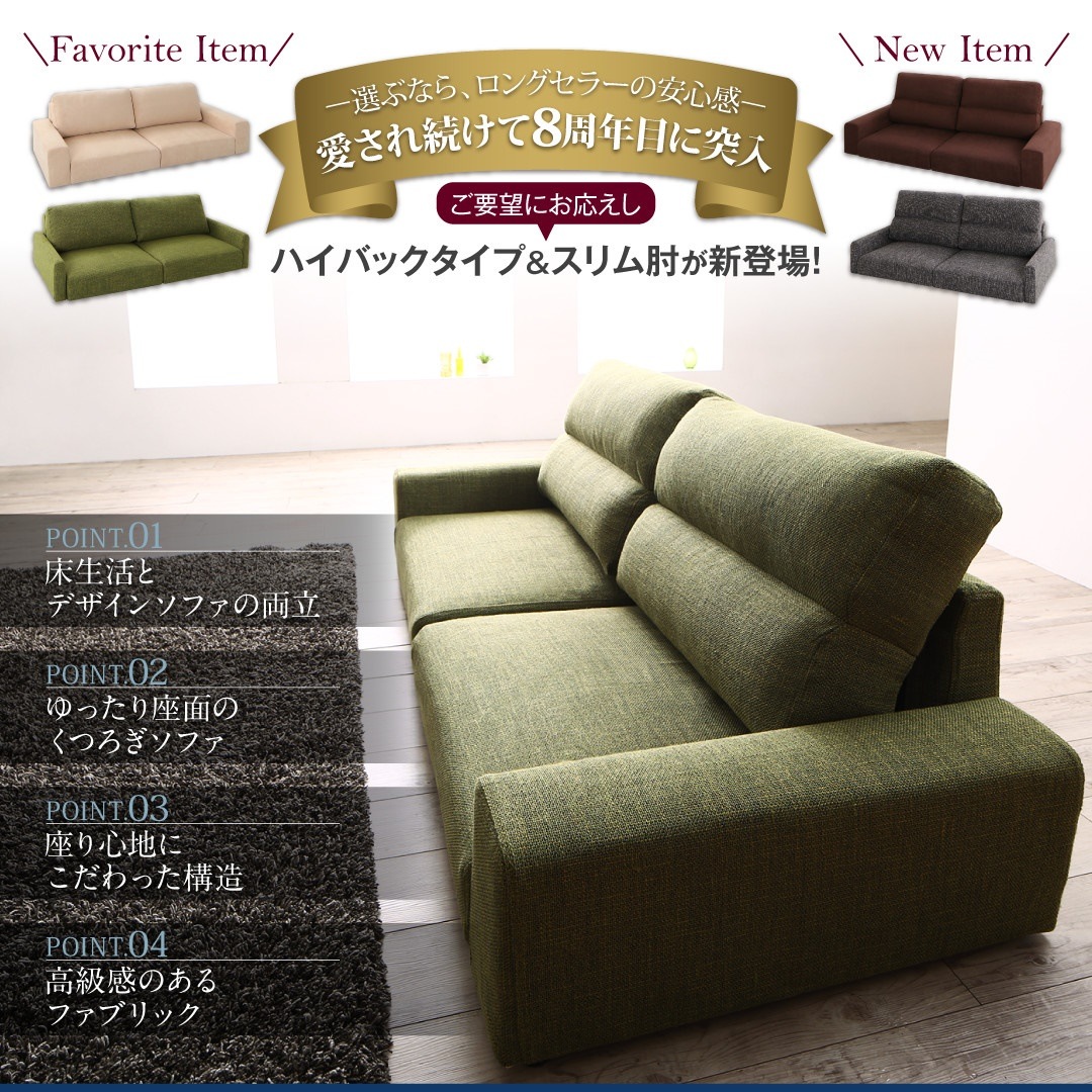 500034122138266 フロアソファ Lucyルー... : 家具・インテリア : ファブリック 正規店通販