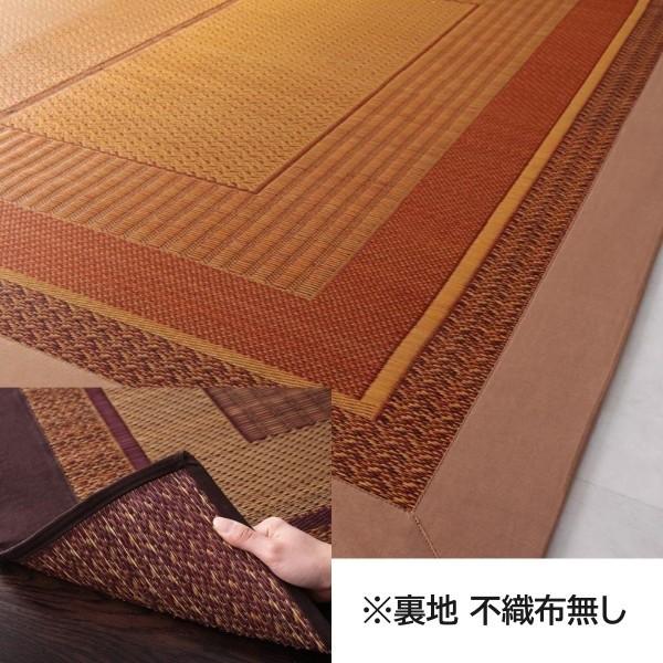 国産 い草ラグ 裏地不織布無し 191x250cm 涼感 吸湿性 アジアンモダンデザイン 青森ヒバ油 特許コーティング リビング フロアカーペット 国産 い草ラグ 裏地不織布無し 191x250cm 涼感 吸湿性 アジアンモダンデザイン 青森ヒバ油 特許コーティング リビング フロアカーペット