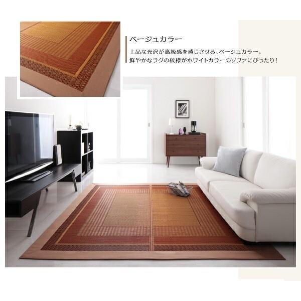 国産 い草ラグ 裏地不織布無し 191x250cm 涼感 吸湿性 アジアンモダンデザイン 青森ヒバ油 特許コーティング リビング フロアカーペット 国産 い草ラグ 裏地不織布無し 191x250cm 涼感 吸湿性 アジアンモダンデザイン 青森ヒバ油 特許コーティング リビング フロアカーペット