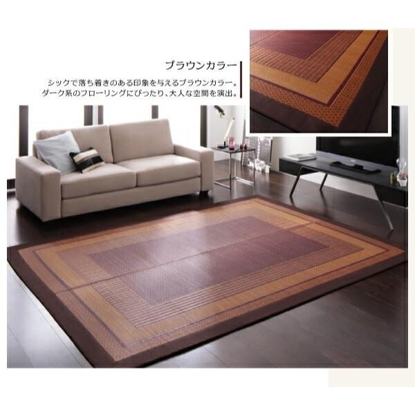 国産 い草ラグ 裏地不織布無し 191x250cm 涼感 吸湿性 アジアンモダンデザイン 青森ヒバ油 特許コーティング リビング フロアカーペット 国産 い草ラグ 裏地不織布無し 191x250cm 涼感 吸湿性 アジアンモダンデザイン 青森ヒバ油 特許コーティング リビング フロアカーペット