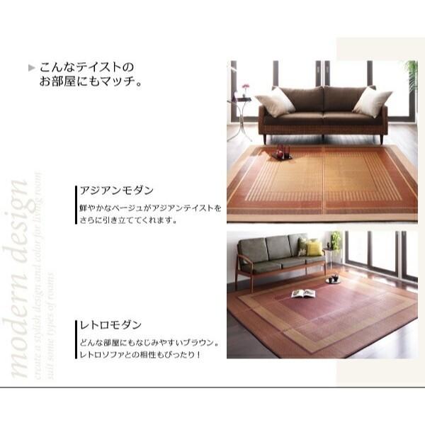 国産 い草ラグ 裏地不織布無し 191x250cm 涼感 吸湿性 アジアンモダンデザイン 青森ヒバ油 特許コーティング リビング フロアカーペット 国産 い草ラグ 裏地不織布無し 191x250cm 涼感 吸湿性 アジアンモダンデザイン 青森ヒバ油 特許コーティング リビング フロアカーペット