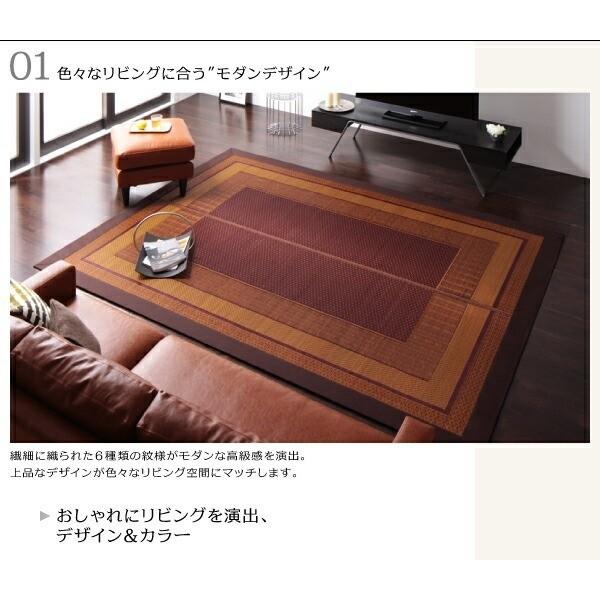 国産 い草ラグ 裏地不織布無し 191x250cm 涼感 吸湿性 アジアンモダンデザイン 青森ヒバ油 特許コーティング リビング フロアカーペット 国産 い草ラグ 裏地不織布無し 191x250cm 涼感 吸湿性 アジアンモダンデザイン 青森ヒバ油 特許コーティング リビング フロアカーペット