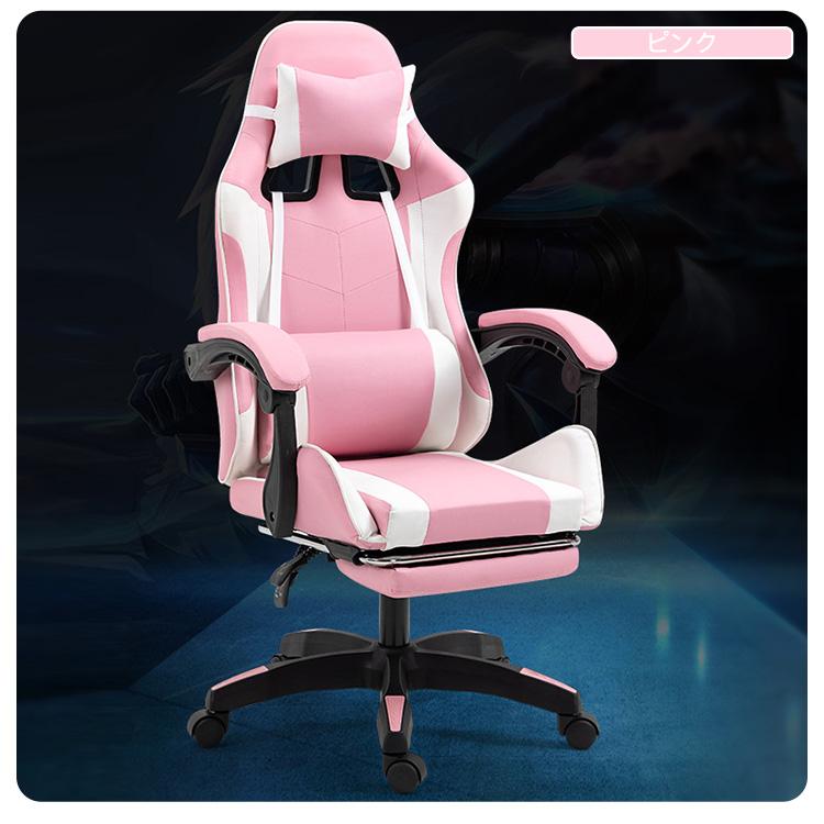 ゲーミングチェア 椅子 チェア リクライニング 昇降調節 ファブリック オフィスチェア パソコンチェア アームレスト フットレスト デスクチェア ゲーム用 業務用