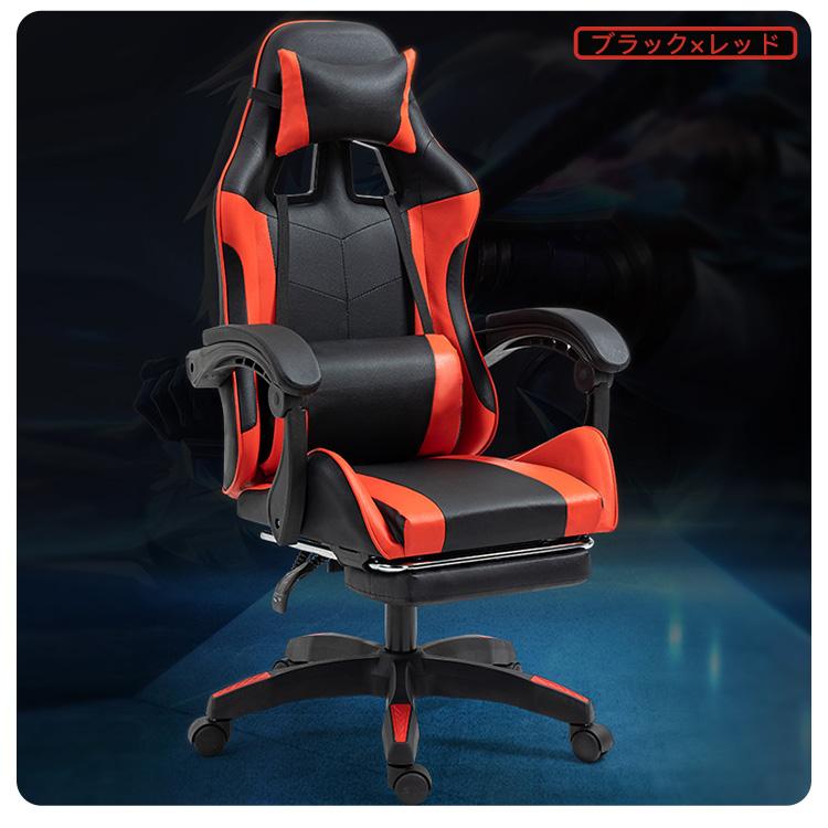 ゲーミングチェア 椅子 チェア リクライニング 昇降調節 ファブリック オフィスチェア パソコンチェア アームレスト フットレスト デスクチェア ゲーム用 業務用