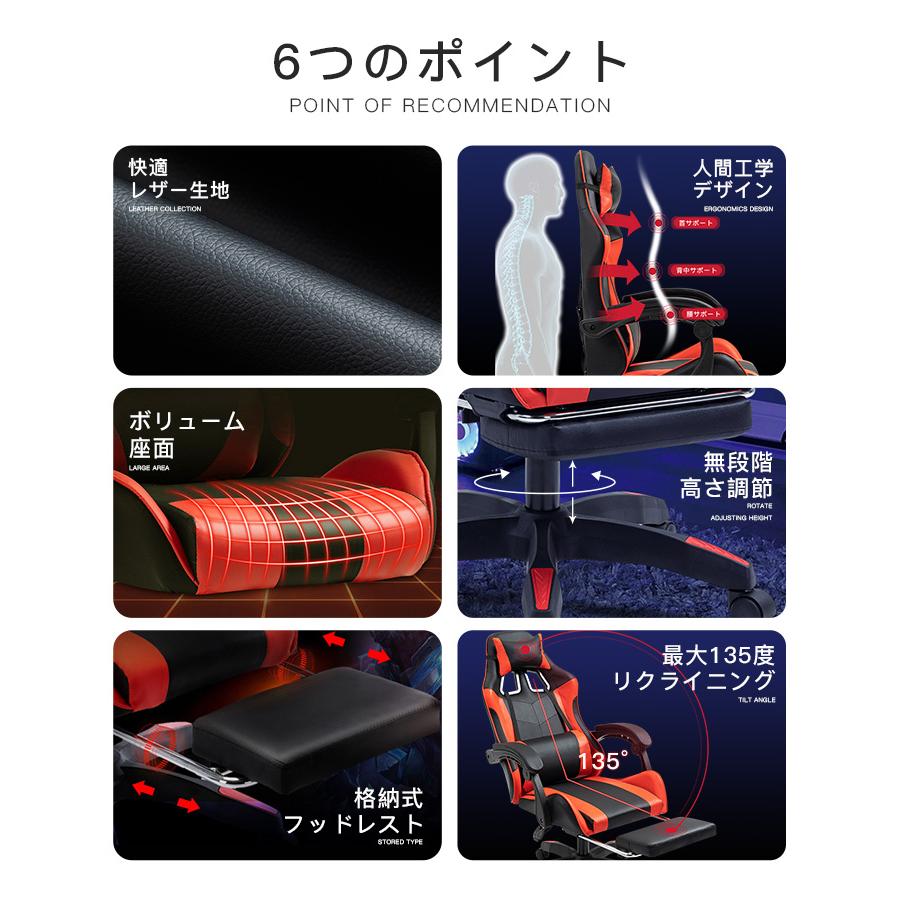 ゲーミングチェア 椅子 チェア リクライニング 昇降調節 ファブリック オフィスチェア パソコンチェア アームレスト フットレスト デスクチェア ゲーム用 業務用