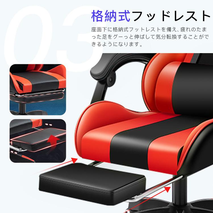ゲーミングチェア 椅子 チェア リクライニング 昇降調節 ファブリック オフィスチェア パソコンチェア アームレスト フットレスト デスクチェア ゲーム用 業務用