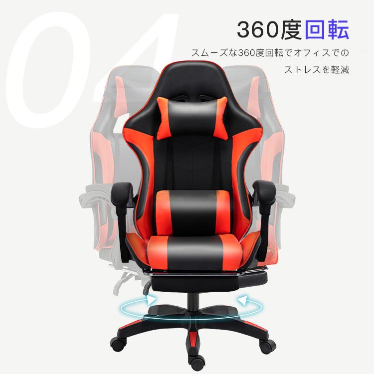 ゲーミングチェア 椅子 チェア リクライニング 昇降調節 ファブリック オフィスチェア パソコンチェア アームレスト フットレスト デスクチェア ゲーム用 業務用