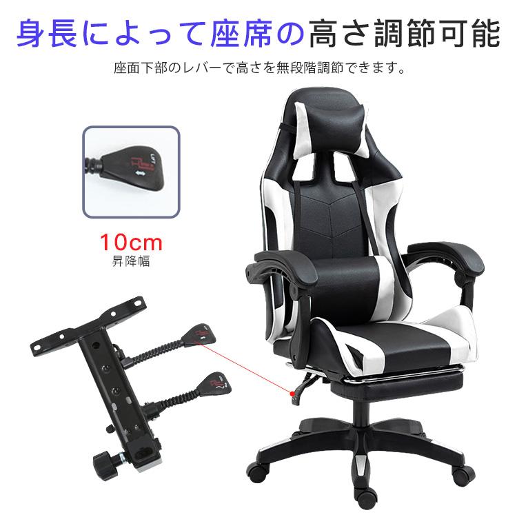 ゲーミングチェア 椅子 チェア リクライニング 昇降調節 ファブリック オフィスチェア パソコンチェア アームレスト フットレスト デスクチェア ゲーム用 業務用