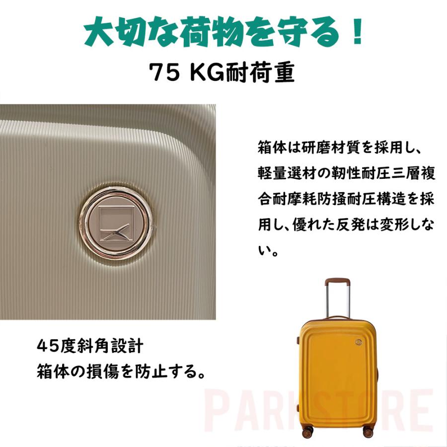スーツケース 機内持ち込み 軽量 小型 Sサイズ おしゃれ 短途旅行 出張 3-5日用 かわいい ins人気 キャリーケース キャリーバッグ 4色