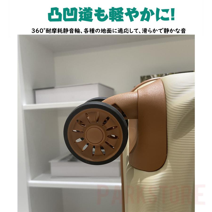 スーツケース 機内持ち込み 軽量 小型 Sサイズ おしゃれ 短途旅行 出張 3-5日用 かわいい ins人気 キャリーケース キャリーバッグ 4色