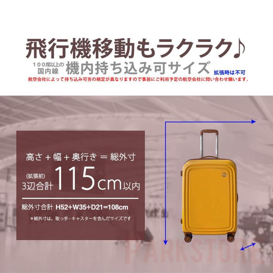 スーツケース 機内持ち込み 軽量 小型 Sサイズ おしゃれ 短途旅行 出張 3-5日用 かわいい ins人気 キャリーケース キャリーバッグ 4色