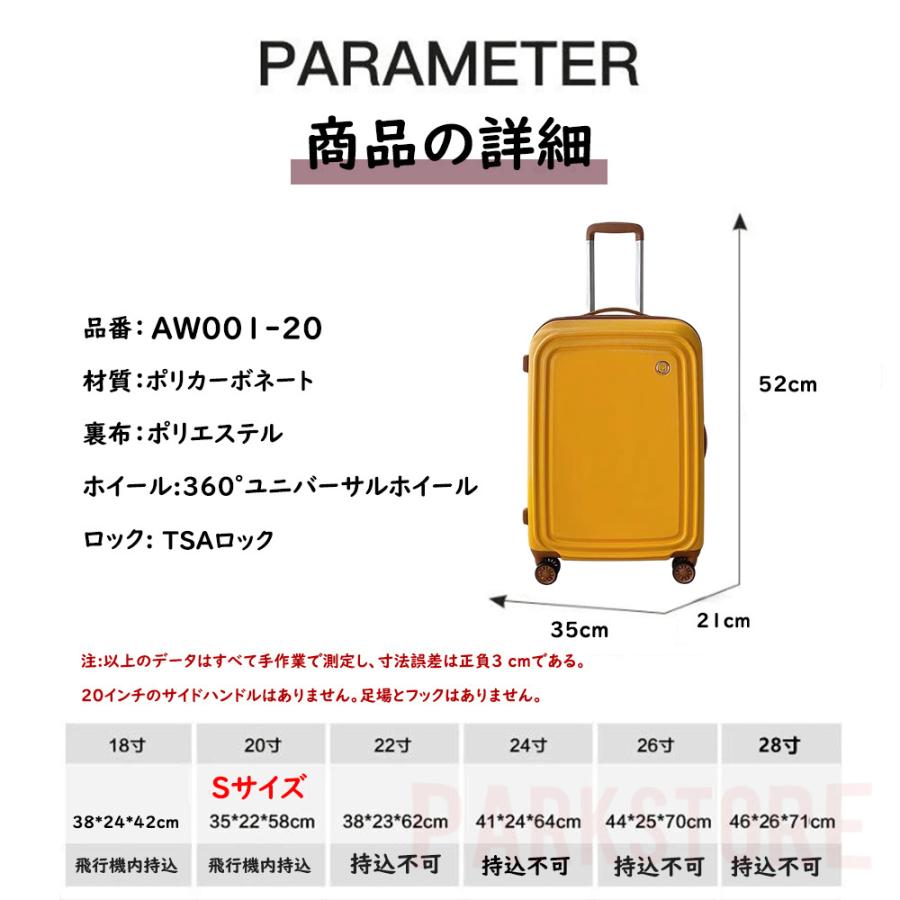 スーツケース 機内持ち込み 軽量 小型 Sサイズ おしゃれ 短途旅行 出張 3-5日用 かわいい ins人気 キャリーケース キャリーバッグ 4色