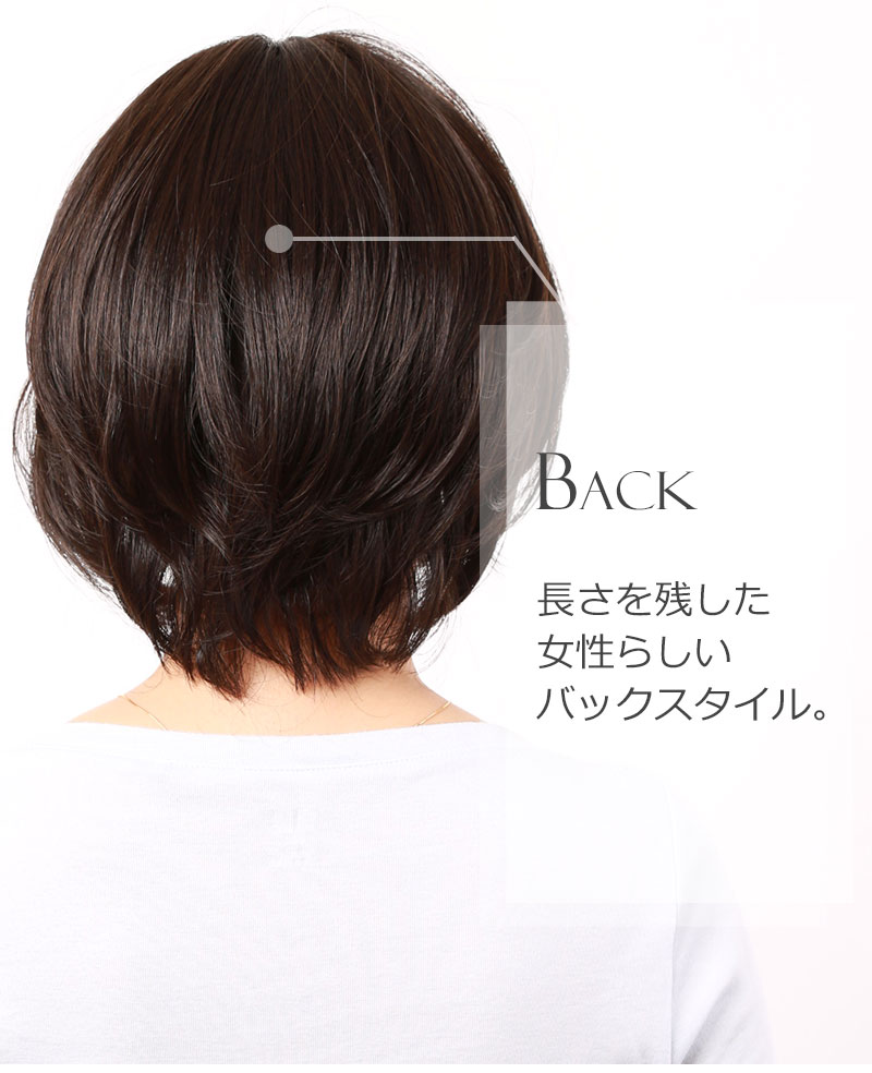 医療用 ウィッグ【楽天ランキング1位】大人レイヤーショート ショート ボブ ミセス 大人 自然 ナチュラル 上品 コンパクト ブラック ブラウン 大人可愛い 薄毛対策 軽量 便利 デイリーウィッグ フ