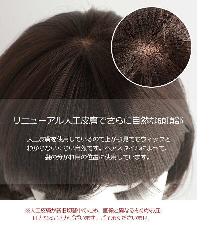 医療用 ウィッグ【楽天ランキング1位】大人レイヤーショート ショート ボブ ミセス 大人 自然 ナチュラル 上品 コンパクト ブラック ブラウン 大人可愛い 薄毛対策 軽量 便利 デイリーウィッグ フ