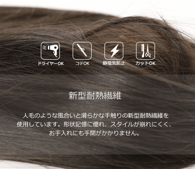 医療用 ウィッグ【楽天ランキング1位】大人レイヤーショート ショート ボブ ミセス 大人 自然 ナチュラル 上品 コンパクト ブラック ブラウン 大人可愛い 薄毛対策 軽量 便利 デイリーウィッグ フ