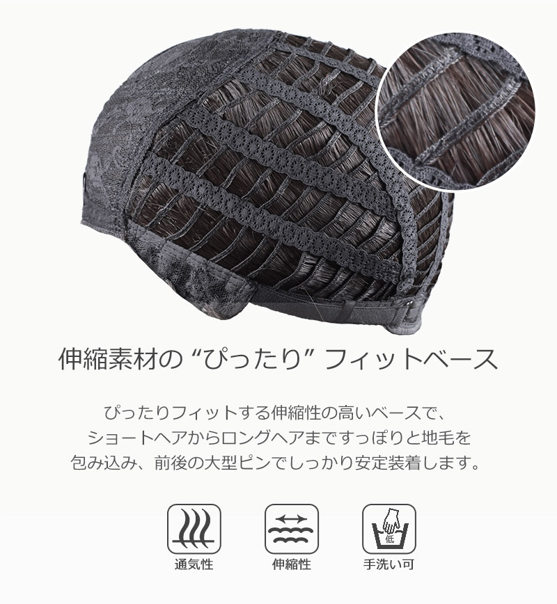 医療用 ウィッグ【楽天ランキング1位】大人レイヤーショート ショート ボブ ミセス 大人 自然 ナチュラル 上品 コンパクト ブラック ブラウン 大人可愛い 薄毛対策 軽量 便利 デイリーウィッグ フ